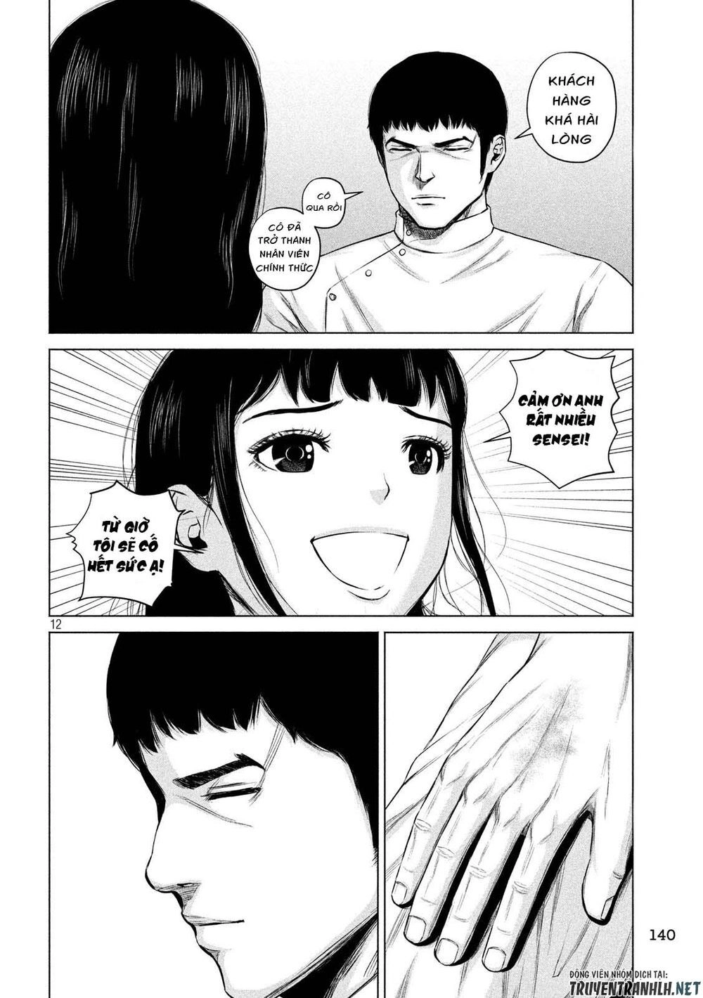 Kenshirou Ni Yoroshiku Chapter 7 - 12