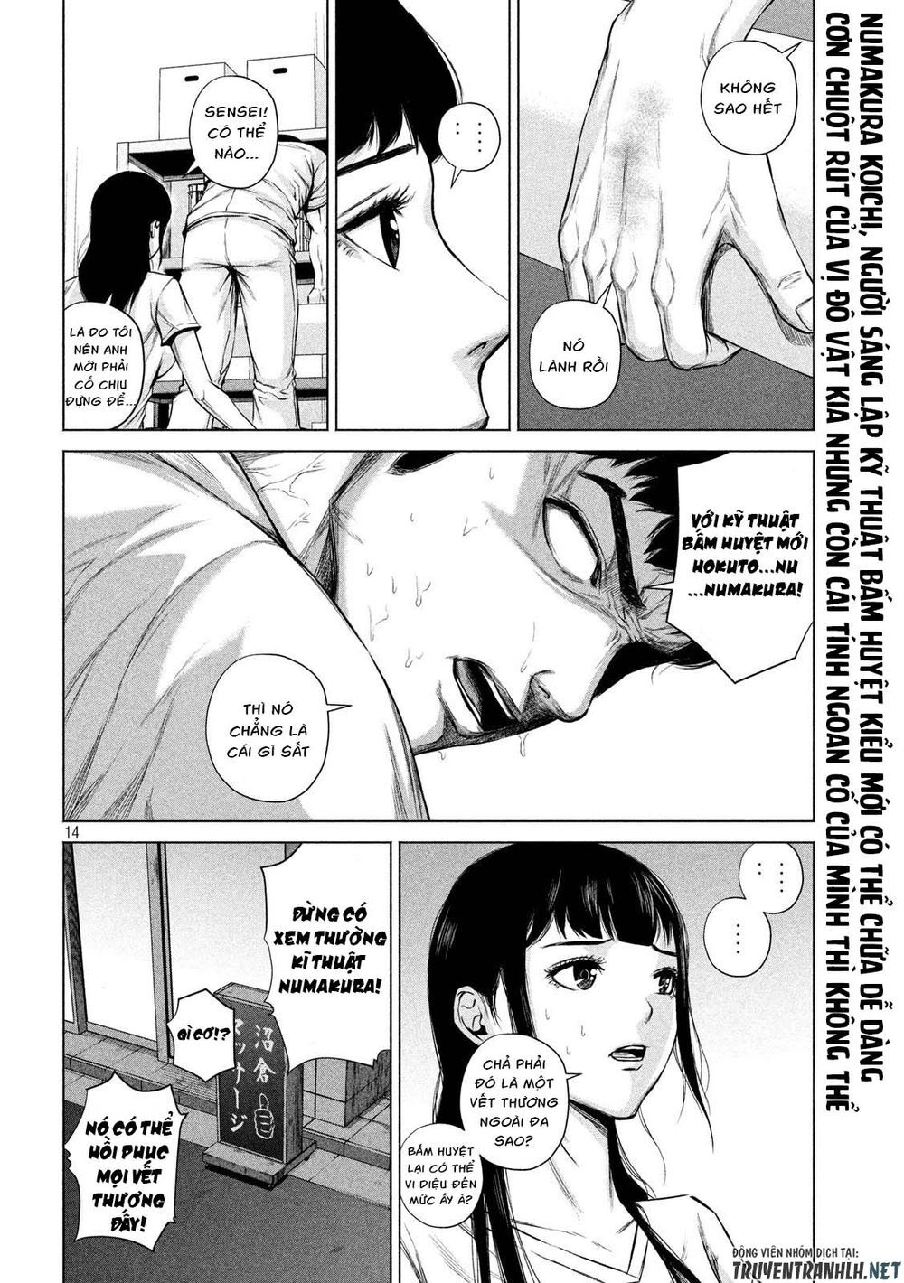 Kenshirou Ni Yoroshiku Chapter 7 - 14