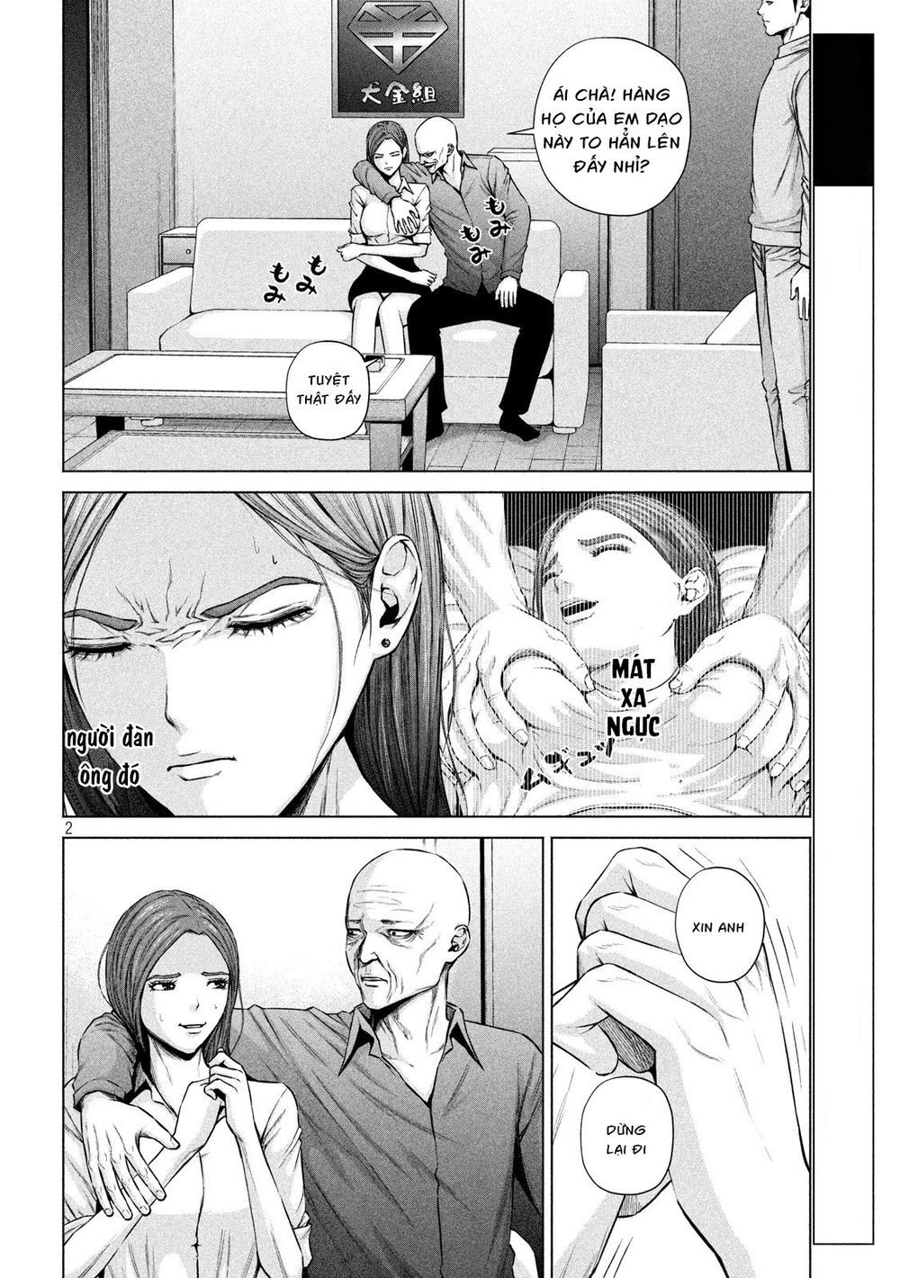 Kenshirou Ni Yoroshiku Chapter 9 - 4