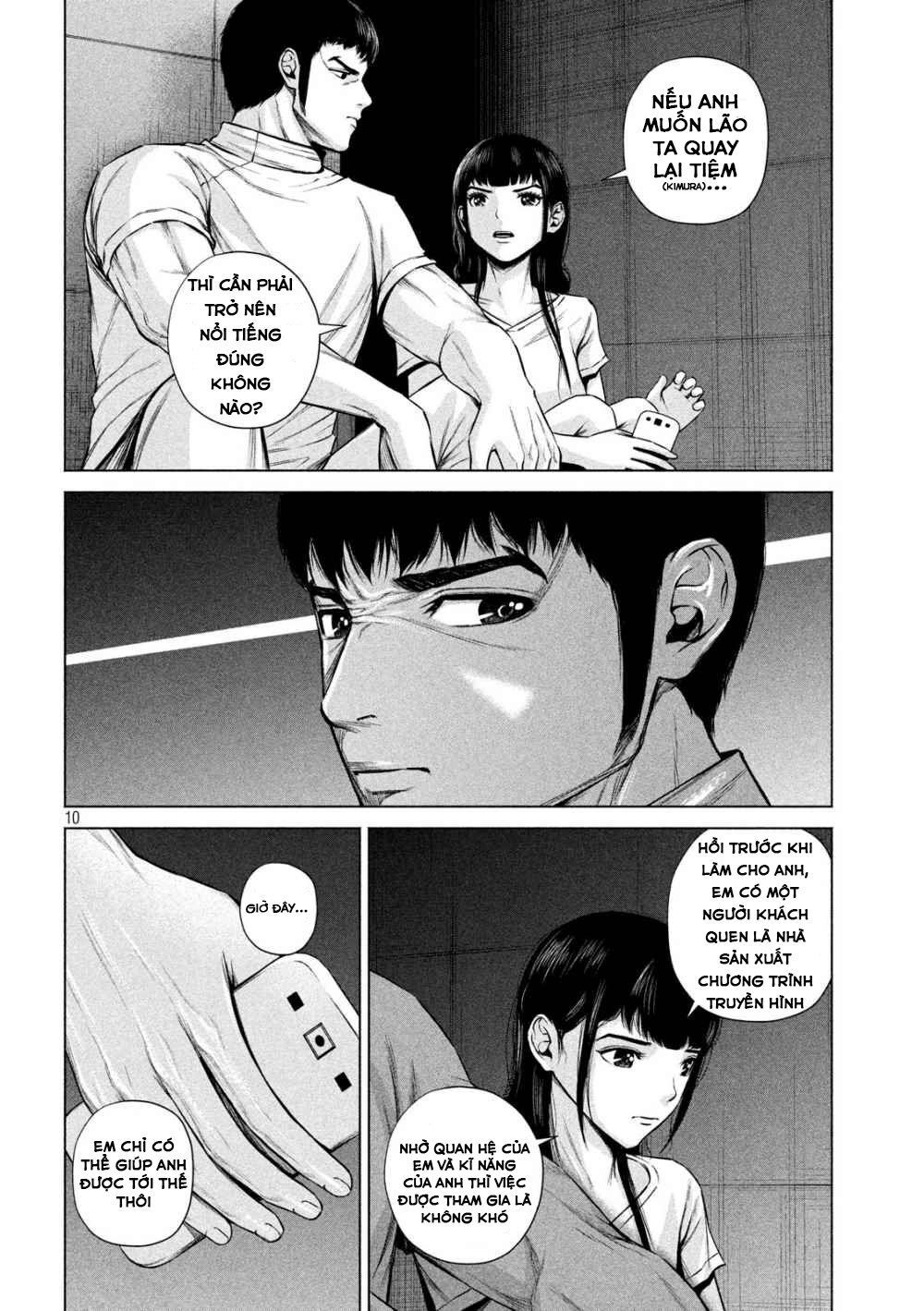 Kenshirou Ni Yoroshiku Chapter 12 - 12