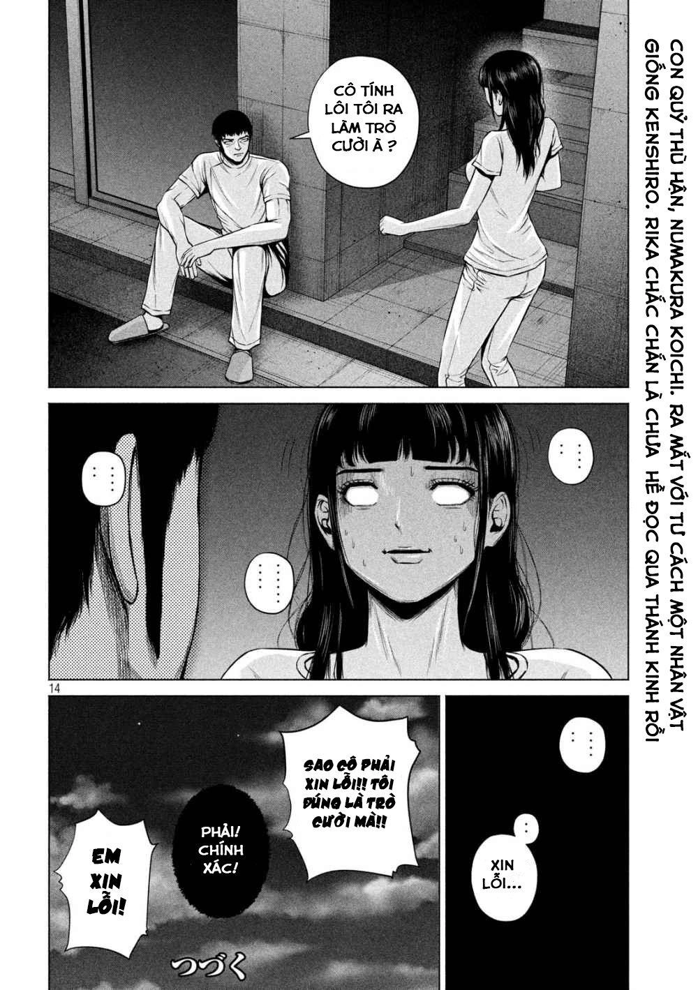 Kenshirou Ni Yoroshiku Chapter 12 - 16