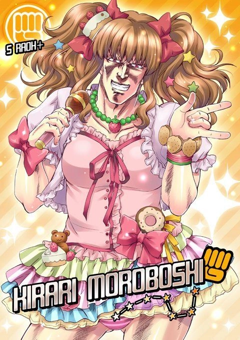 Kenshirou Ni Yoroshiku Chapter 12 - 17