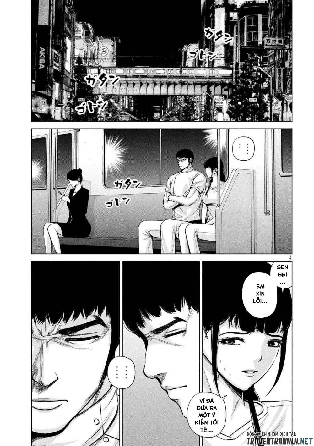 Kenshirou Ni Yoroshiku Chapter 15 - 5