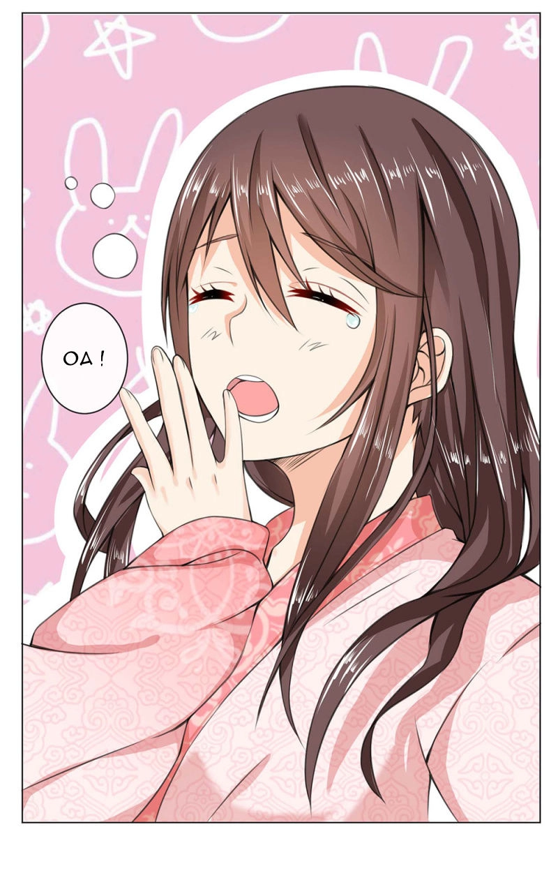 Loạn Thế Đế Hậu Chapter 6 - 7