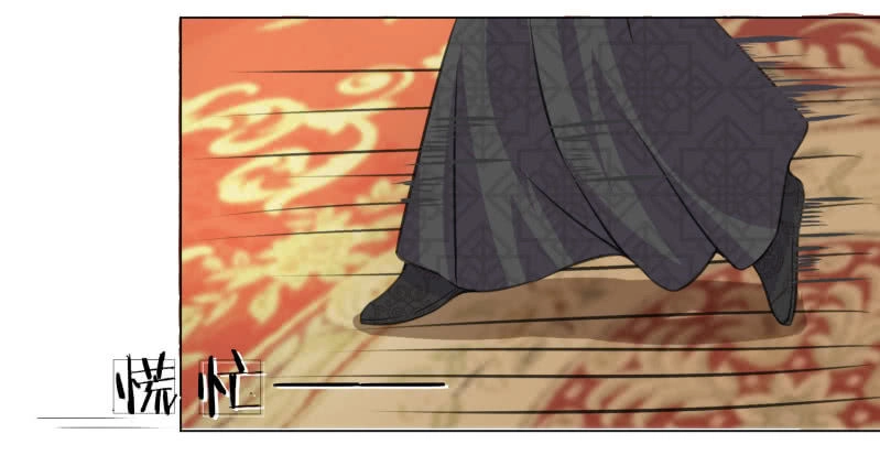 Loạn Thế Đế Hậu Chapter 10 - 7