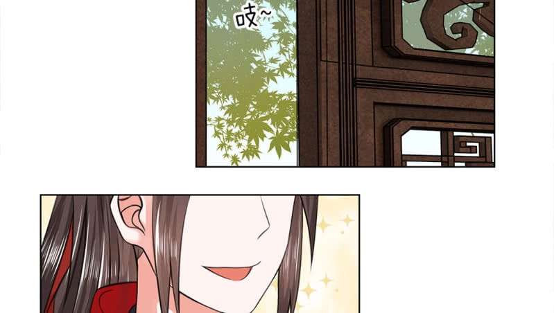 Loạn Thế Đế Hậu Chapter 15 - 19