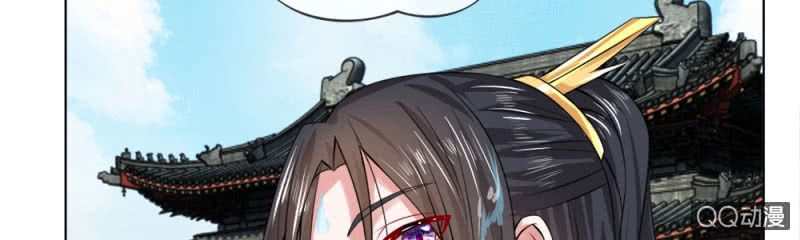 Loạn Thế Đế Hậu Chapter 25 - 14