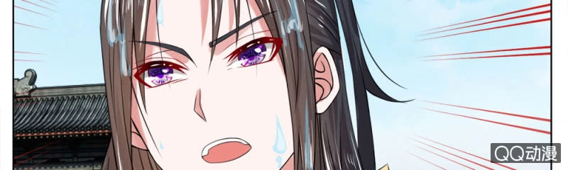 Loạn Thế Đế Hậu Chapter 25 - 25