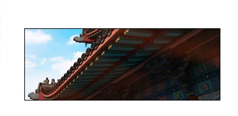 Loạn Thế Đế Hậu Chapter 31 - 1