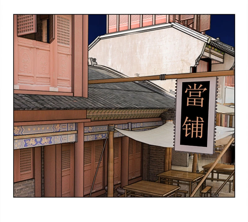 Loạn Thế Đế Hậu Chapter 31 - 10