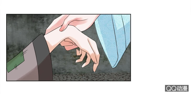 Loạn Thế Đế Hậu Chapter 34 - 17