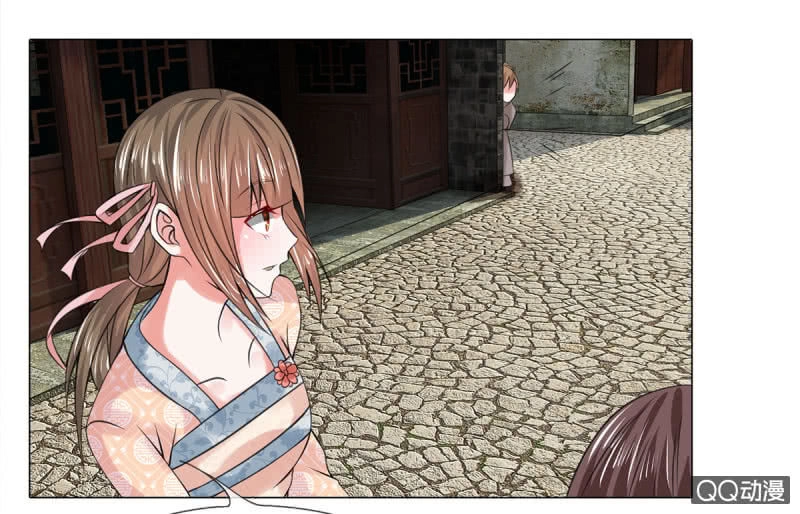 Loạn Thế Đế Hậu Chapter 36 - 4