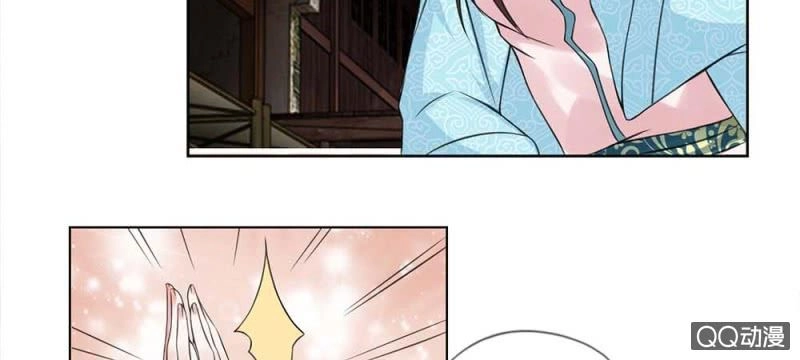 Loạn Thế Đế Hậu Chapter 39 - 7