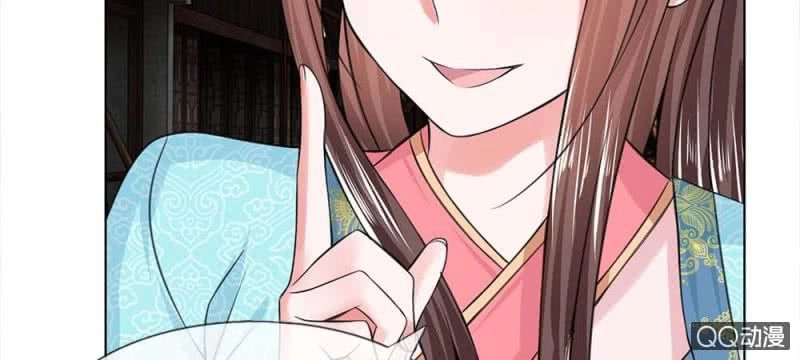 Loạn Thế Đế Hậu Chapter 39 - 17