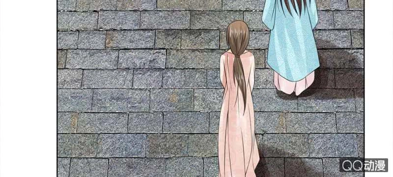 Loạn Thế Đế Hậu Chapter 39 - 32