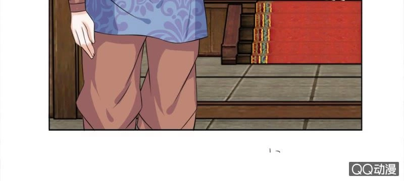 Loạn Thế Đế Hậu Chapter 41 - 3