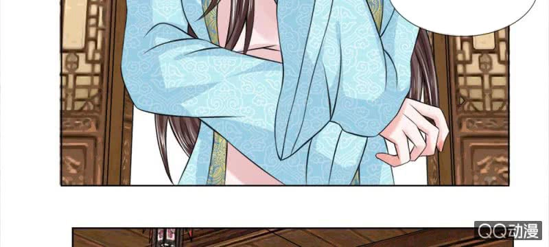 Loạn Thế Đế Hậu Chapter 41 - 16