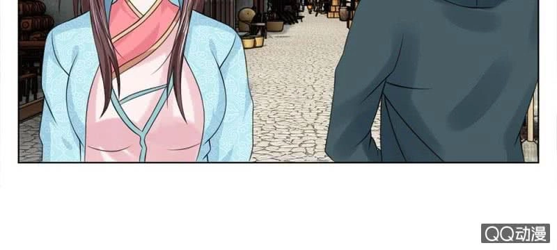 Loạn Thế Đế Hậu Chapter 49 - 6