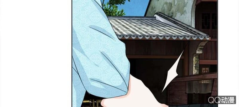 Loạn Thế Đế Hậu Chapter 49 - 9