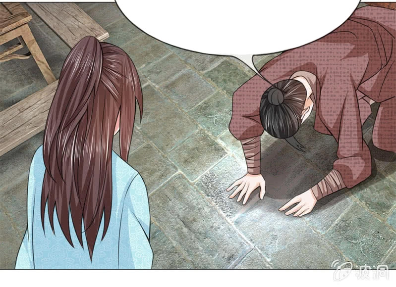 Loạn Thế Đế Hậu Chapter 63 - 3