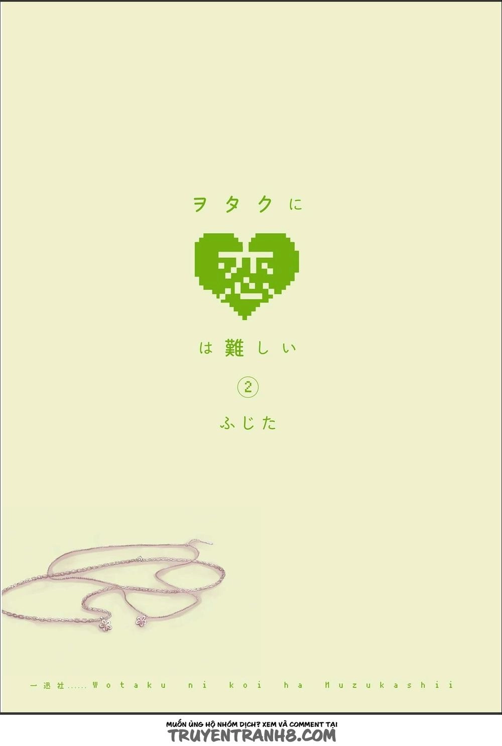 Wotaku Ni Koi Wa Muzukashii Chapter 6 - 3