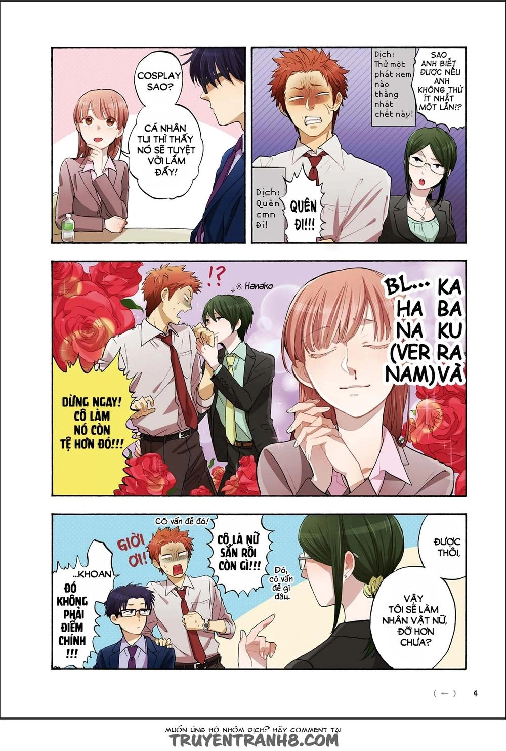 Wotaku Ni Koi Wa Muzukashii Chapter 6 - 6