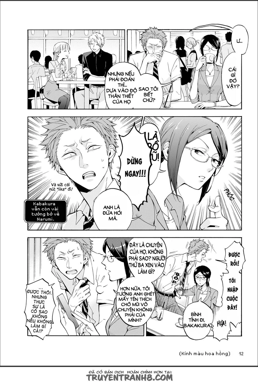 Wotaku Ni Koi Wa Muzukashii Chapter 7 - 4