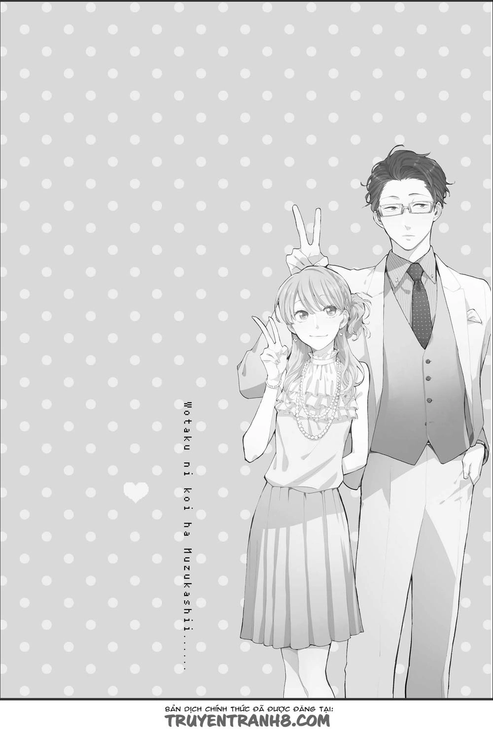 Wotaku Ni Koi Wa Muzukashii Chapter 10 - 10
