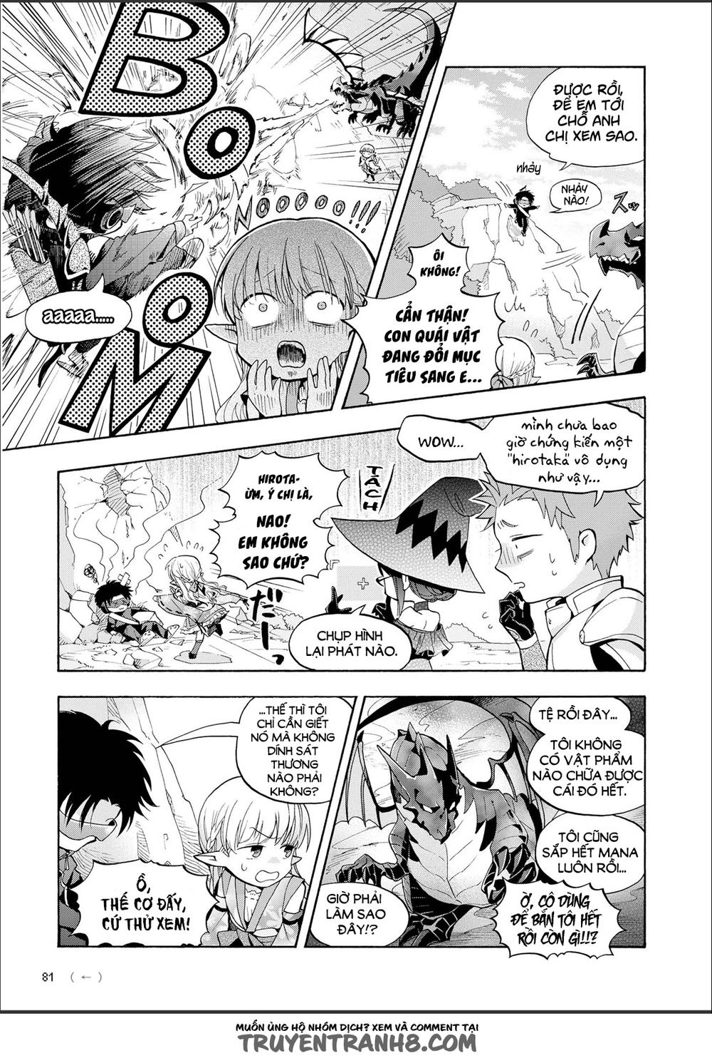 Wotaku Ni Koi Wa Muzukashii Chapter 11 - 9