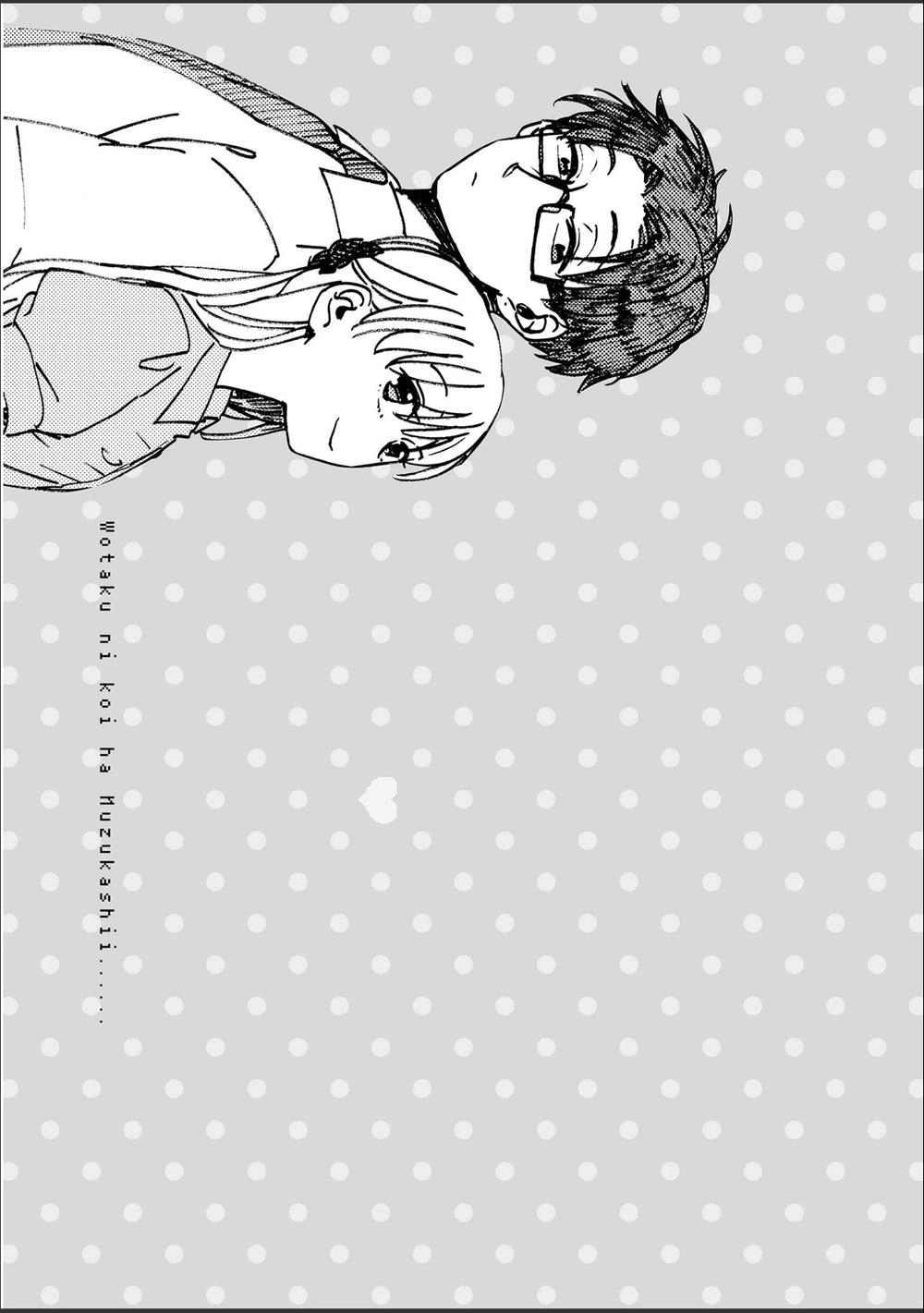 Wotaku Ni Koi Wa Muzukashii Chapter 12 - 15