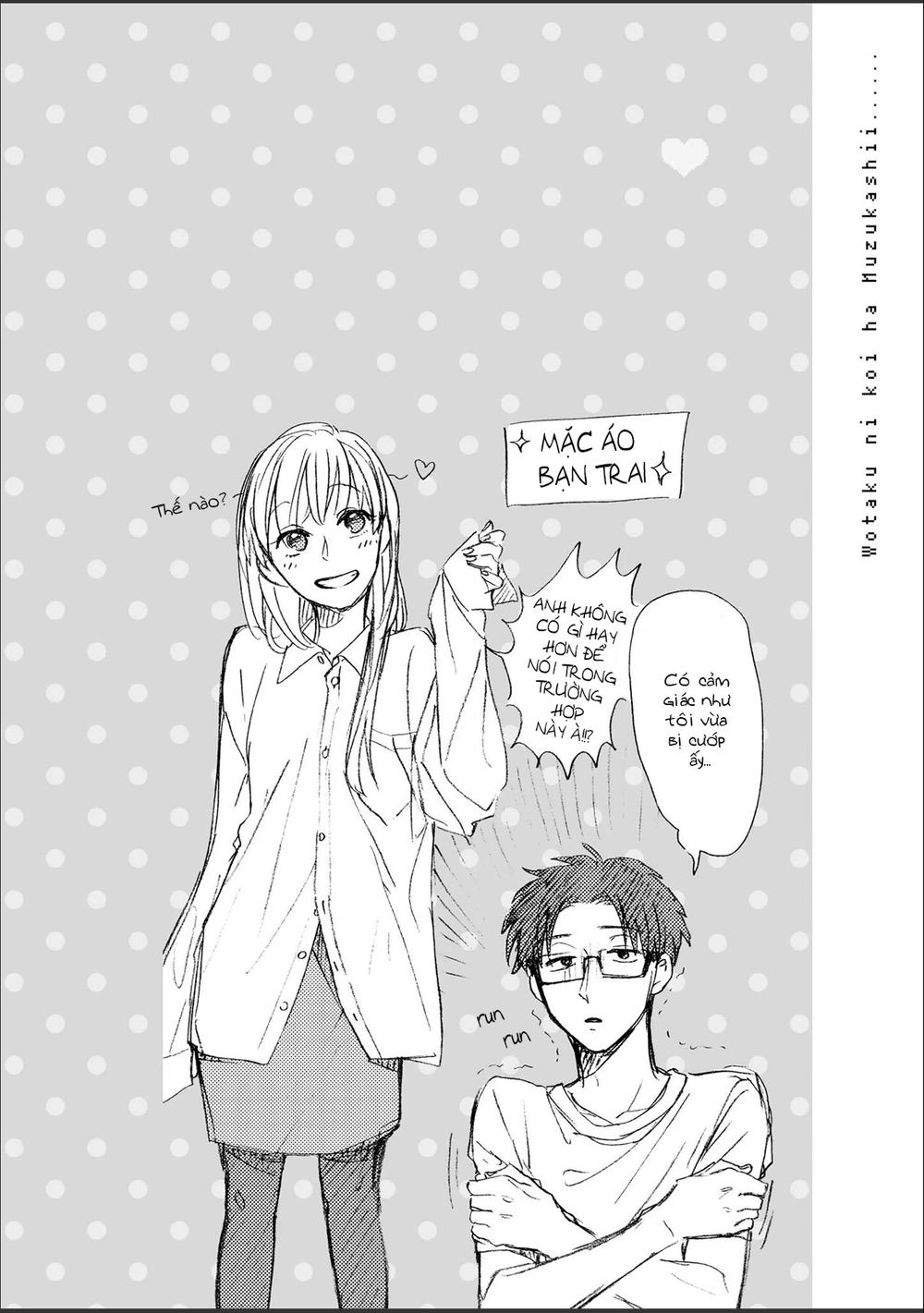 Wotaku Ni Koi Wa Muzukashii Chapter 12.5 - 11
