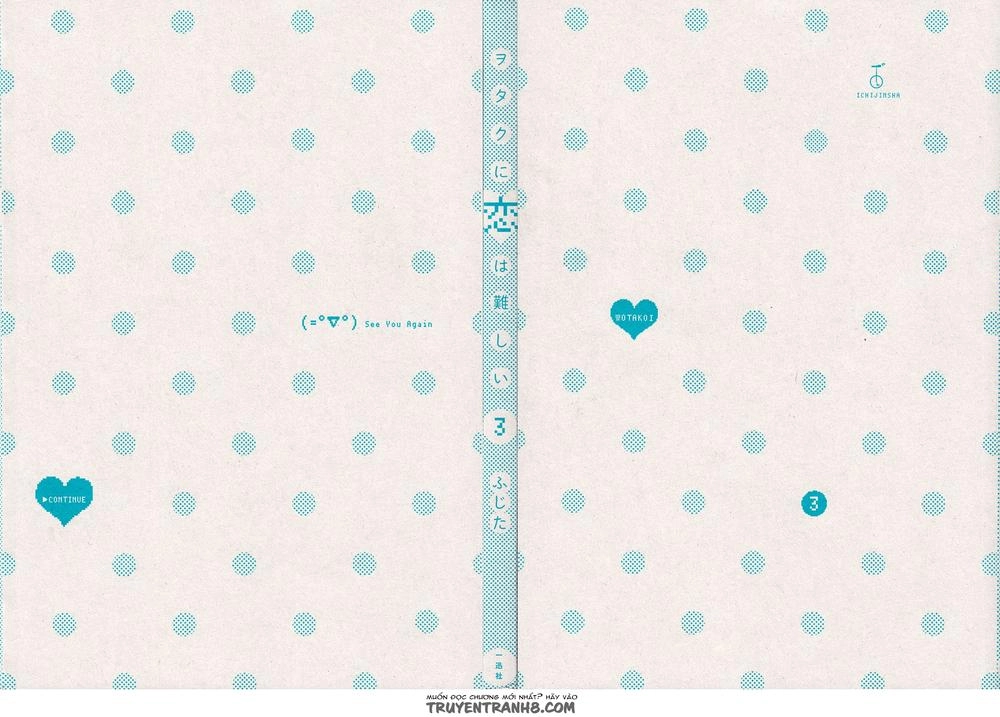 Wotaku Ni Koi Wa Muzukashii Chapter 14 - 2