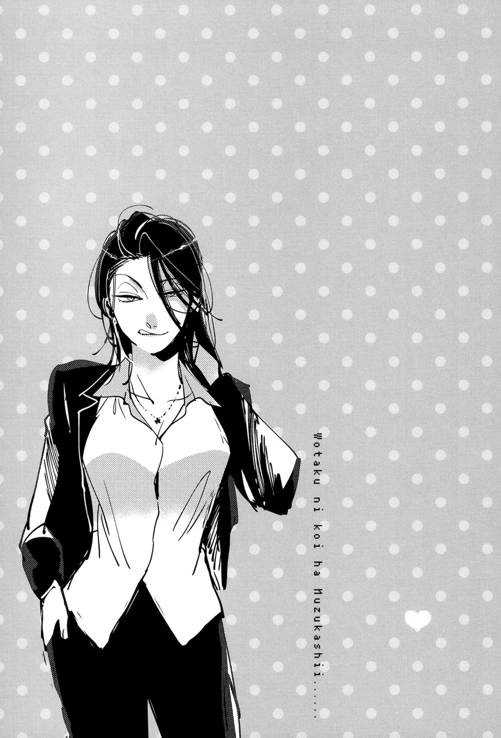 Wotaku Ni Koi Wa Muzukashii Chapter 15 - 7