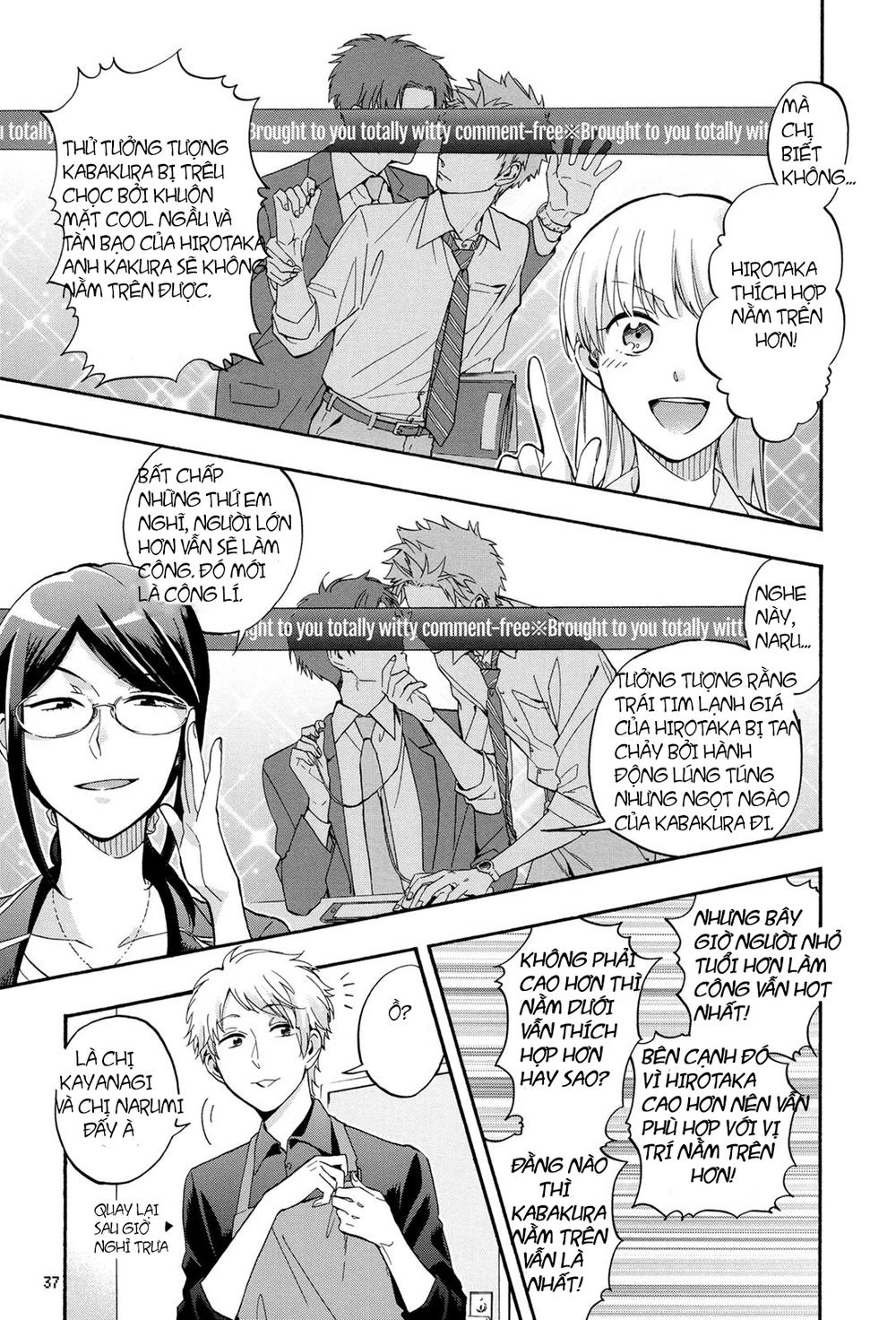 Wotaku Ni Koi Wa Muzukashii Chapter 17 - 10