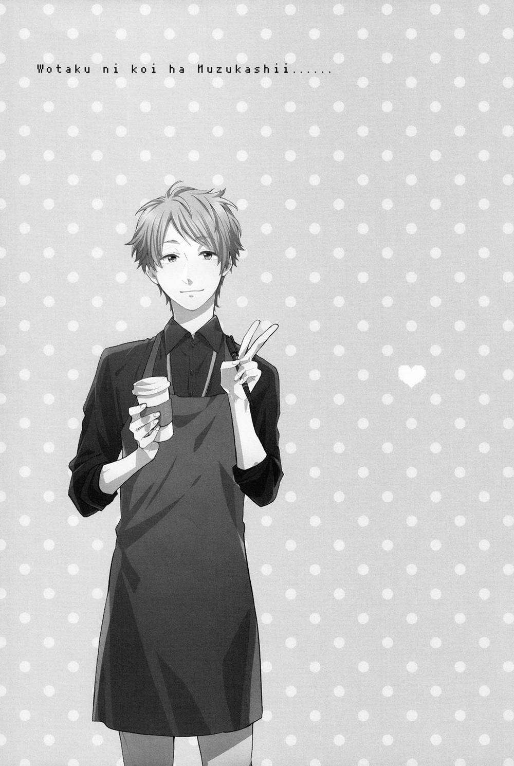 Wotaku Ni Koi Wa Muzukashii Chapter 17 - 12