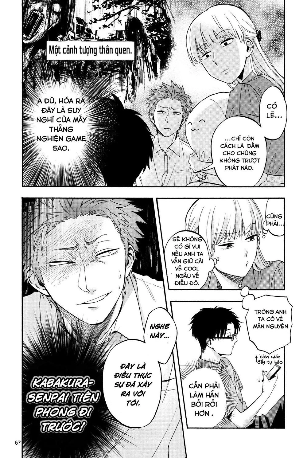 Wotaku Ni Koi Wa Muzukashii Chapter 19 - 6