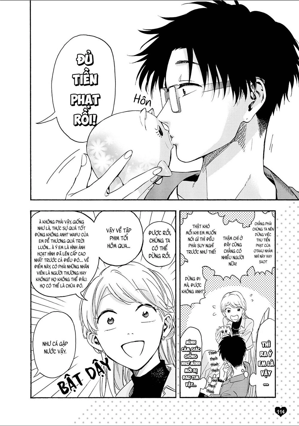 Wotaku Ni Koi Wa Muzukashii Chapter 21.5 - 9