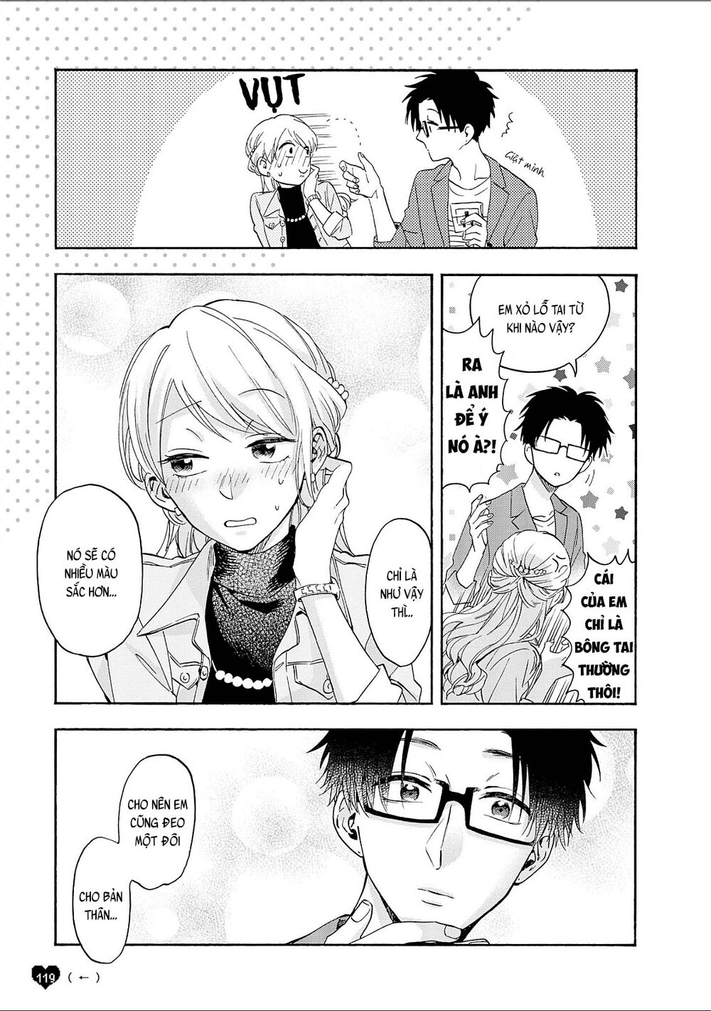 Wotaku Ni Koi Wa Muzukashii Chapter 21.5 - 14
