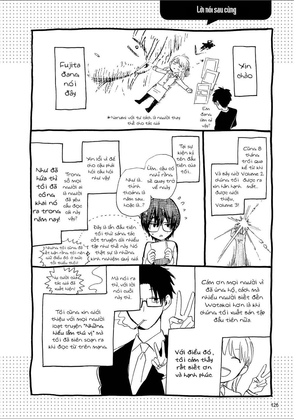 Wotaku Ni Koi Wa Muzukashii Chapter 21.5 - 21