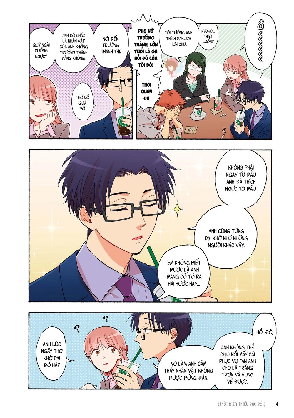 Wotaku Ni Koi Wa Muzukashii Chapter 22 - 7