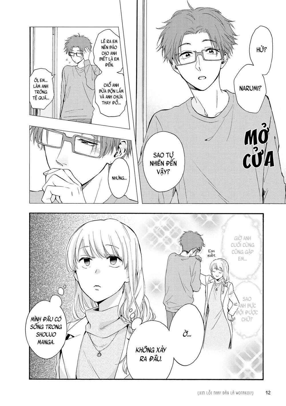 Wotaku Ni Koi Wa Muzukashii Chapter 23 - 6