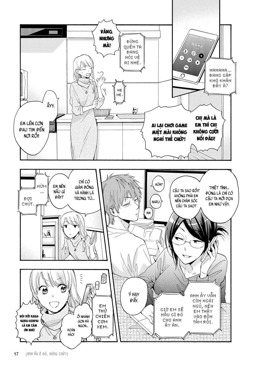 Wotaku Ni Koi Wa Muzukashii Chapter 23 - 11