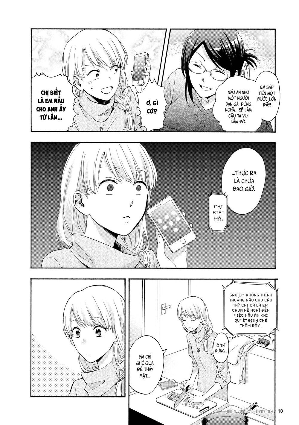 Wotaku Ni Koi Wa Muzukashii Chapter 23 - 12