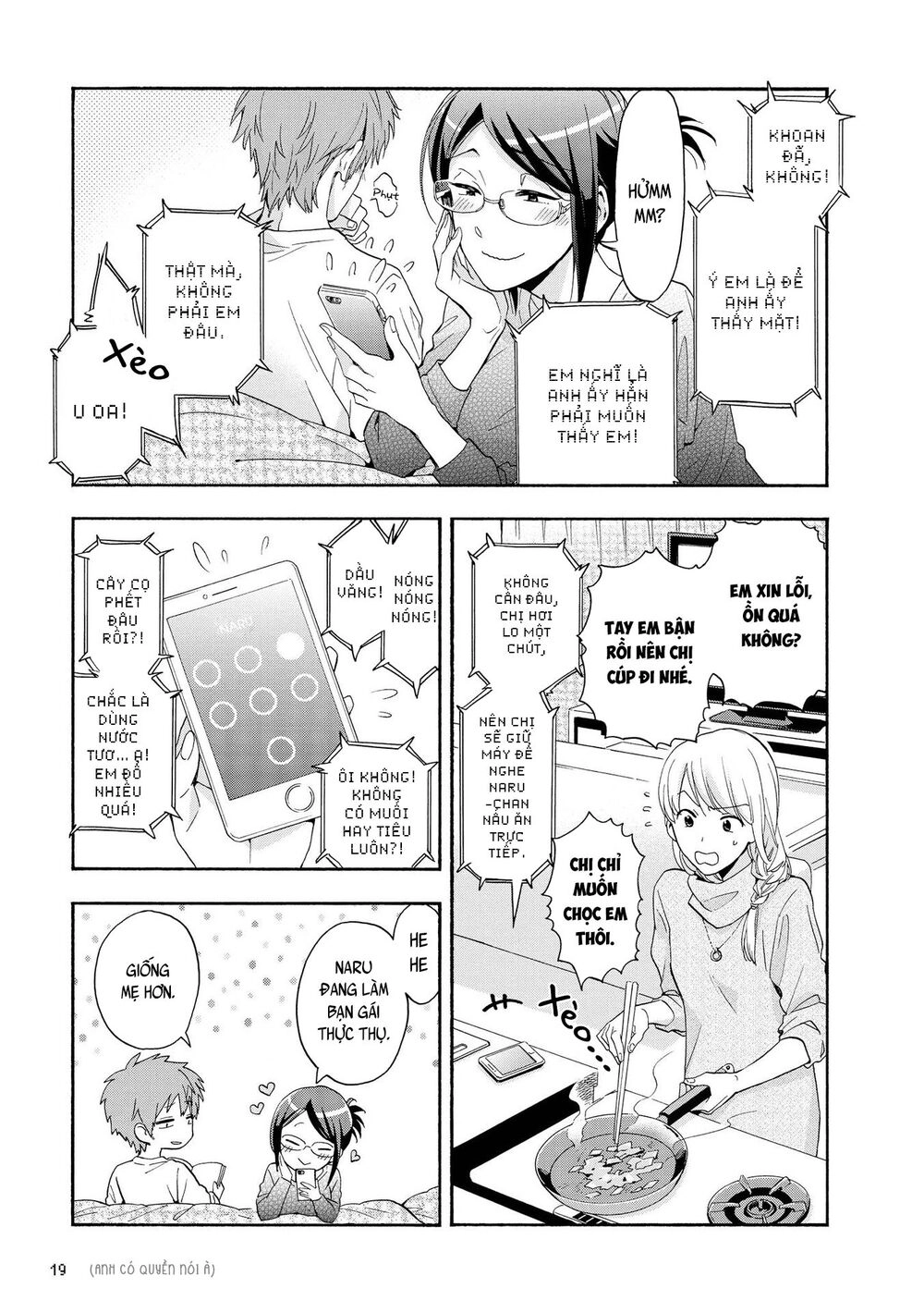 Wotaku Ni Koi Wa Muzukashii Chapter 23 - 13