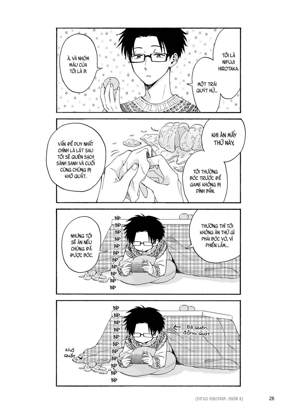 Wotaku Ni Koi Wa Muzukashii Chapter 24 - 5