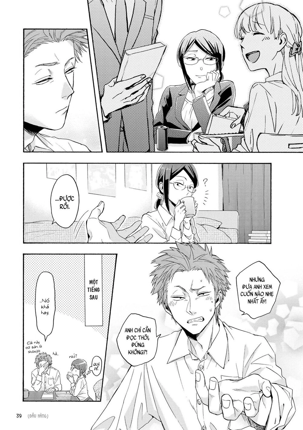 Wotaku Ni Koi Wa Muzukashii Chapter 25 - 11