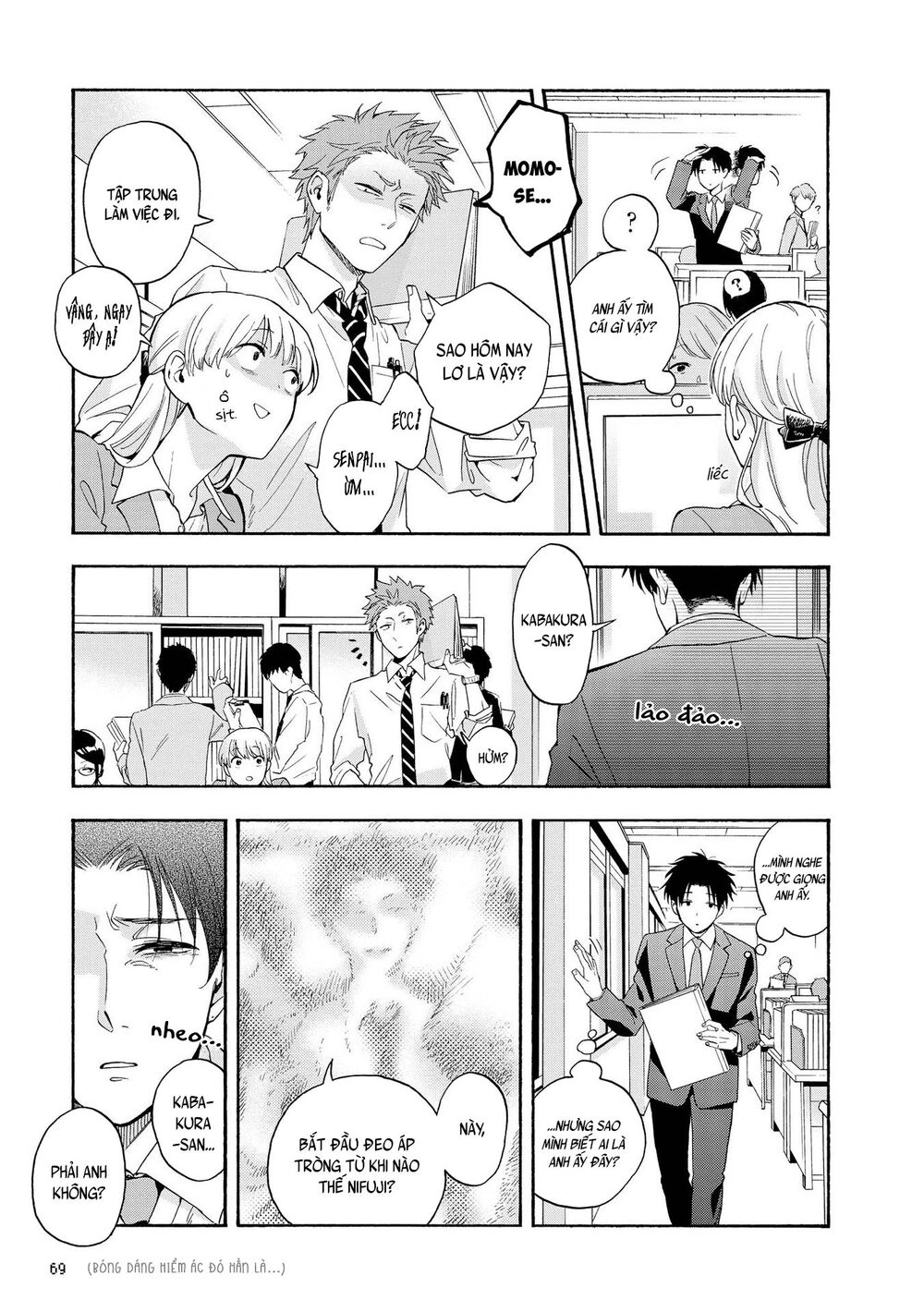 Wotaku Ni Koi Wa Muzukashii Chapter 28 - 7