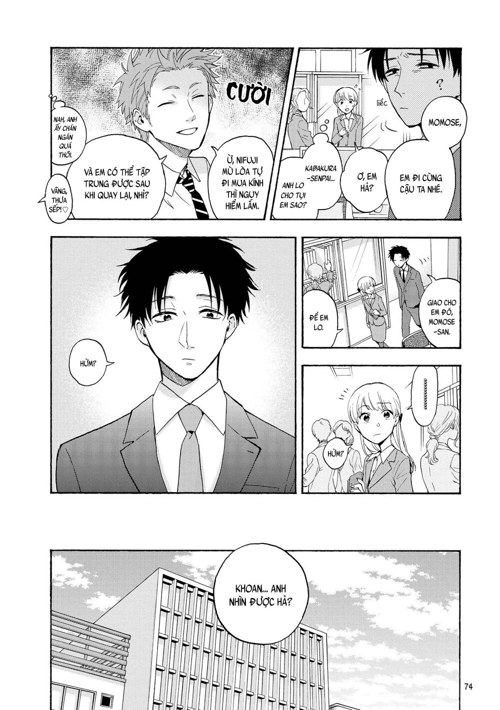 Wotaku Ni Koi Wa Muzukashii Chapter 28 - 12