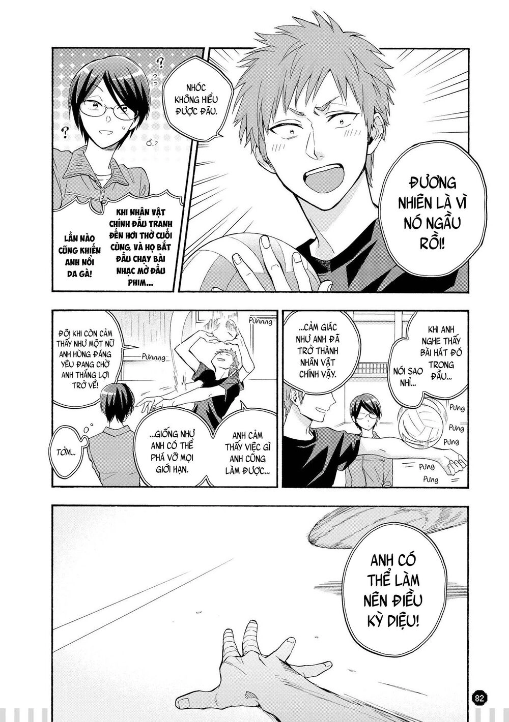 Wotaku Ni Koi Wa Muzukashii Chapter 28.5 - 7