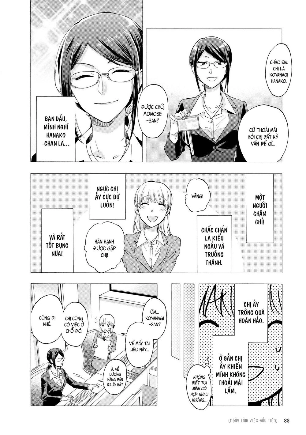 Wotaku Ni Koi Wa Muzukashii Chapter 29 - 4
